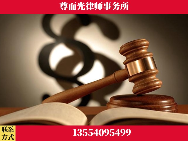 南山-离婚财产分割律师