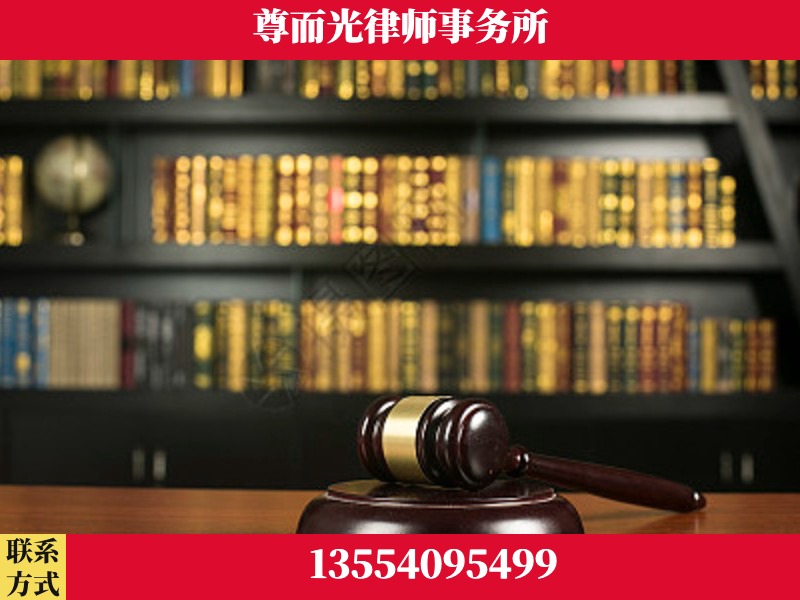 南山-工伤认定律师