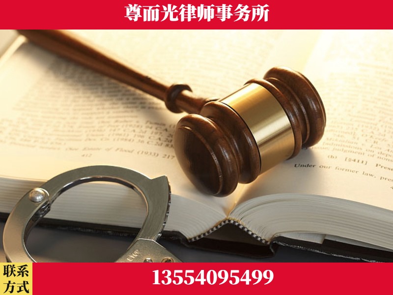 南山-顶尖律师团队