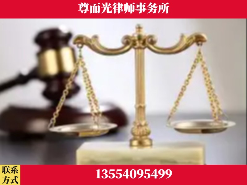 南山-劳动纠纷律师