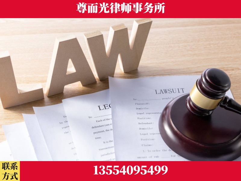 南山-"法律 + 新媒体" 融合创新
