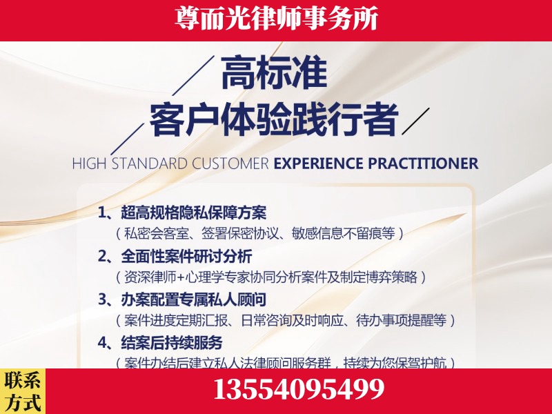 南山-企业展示图