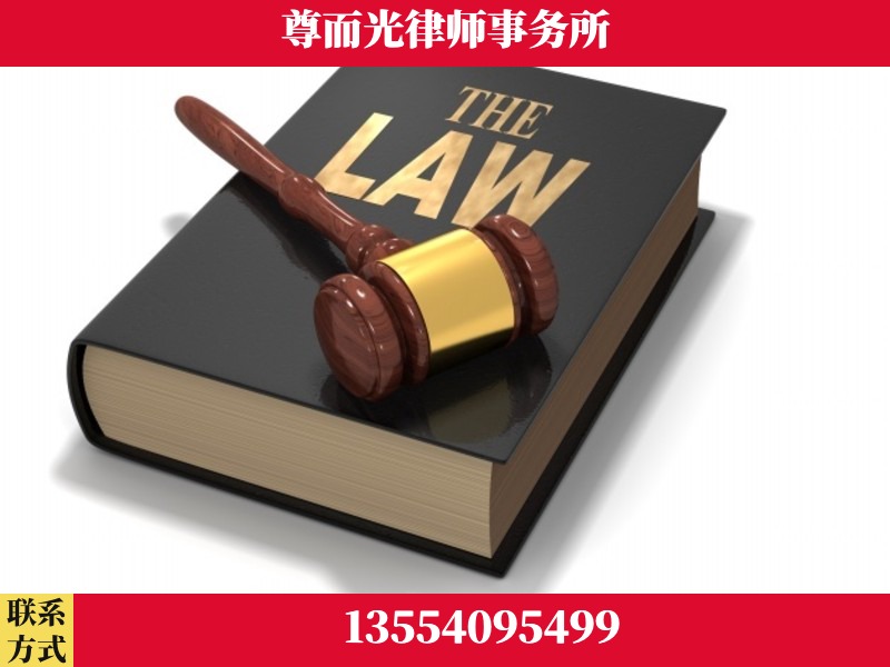南山-婚内出轨离婚律师