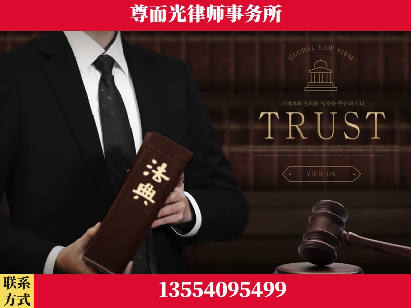 南山-劳动仲裁律师