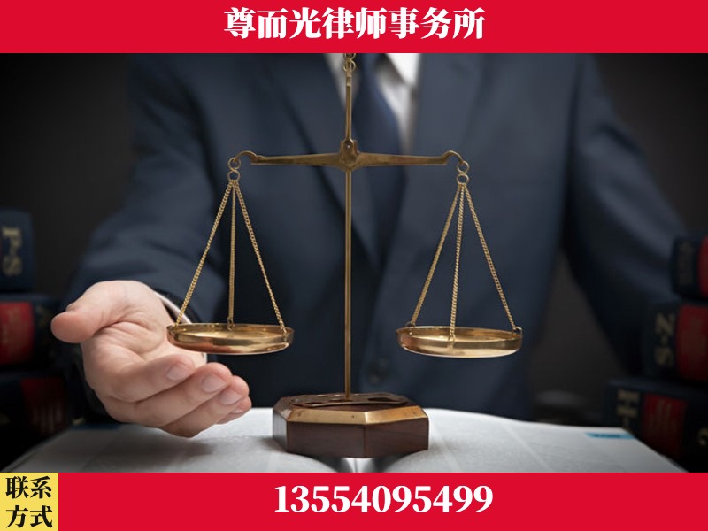 南山-婚姻家事律师