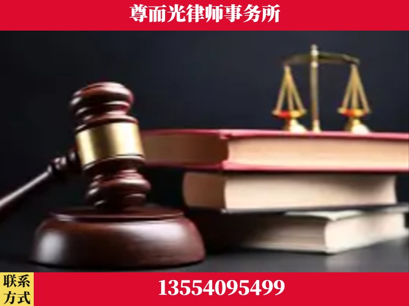 南山-刑事案件律师